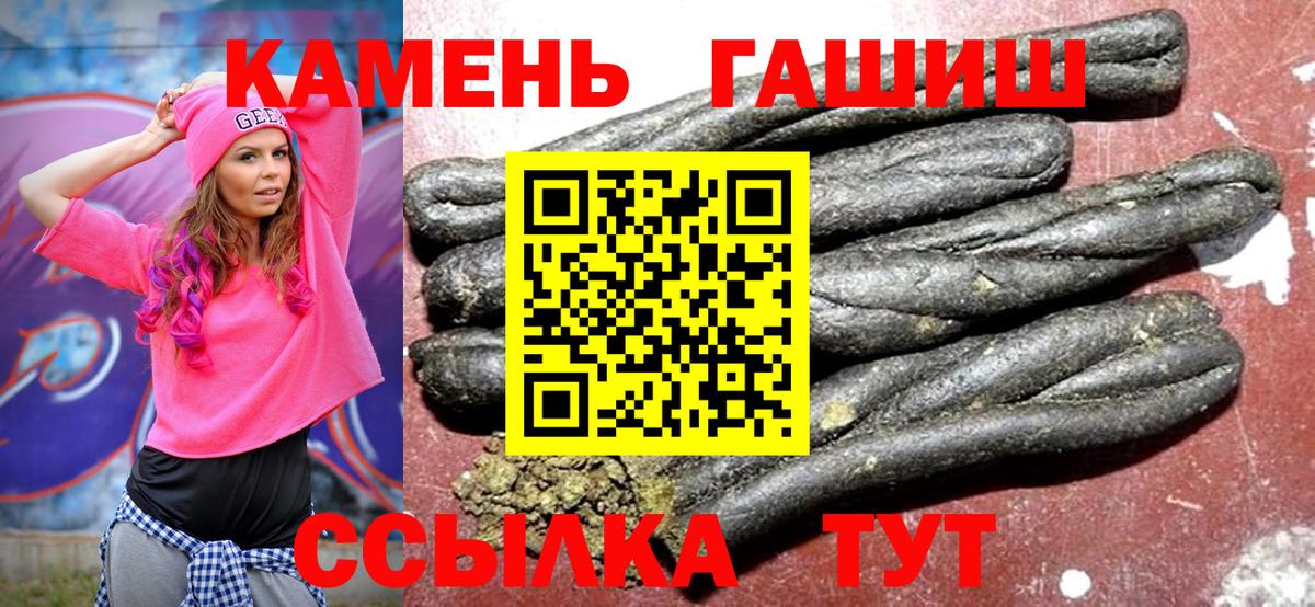 Лангепас  Гашиш hashish  Вход с VPN  Гашиш  наркота  ГАШИШ индика сатива 