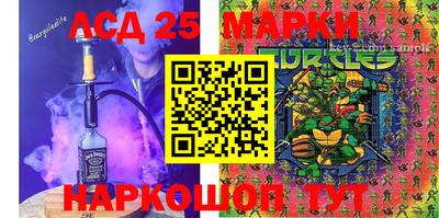 ПСИЛОЦИБИНОВЫЕ ГРИБЫ Чебаркуль