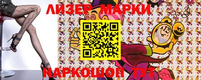 ПСИЛОЦИБИНОВЫЕ ГРИБЫ Чебаркуль