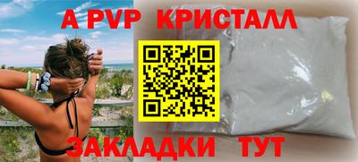 тгк Чебоксары