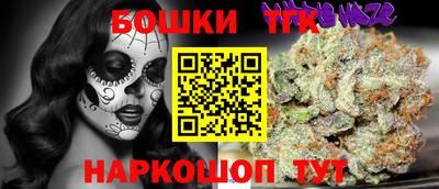 тгк Чебоксары