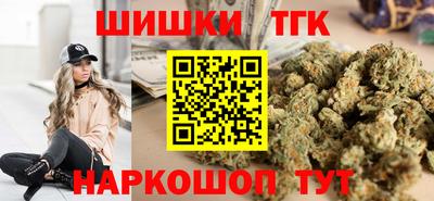 тгк Чебоксары