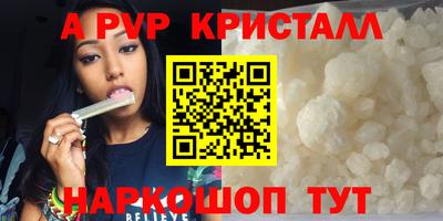ешки Чапаевск