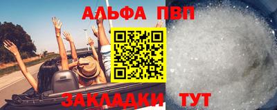 ешки Чапаевск