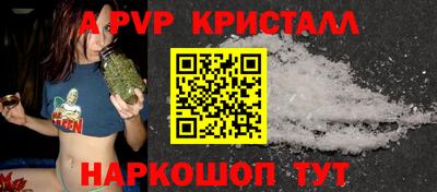 ешки Чапаевск