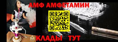 ешки Чапаевск