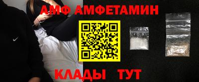 ешки Чапаевск
