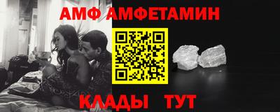 ешки Чапаевск