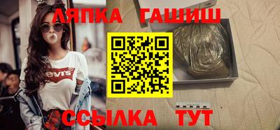 ешки Чапаевск