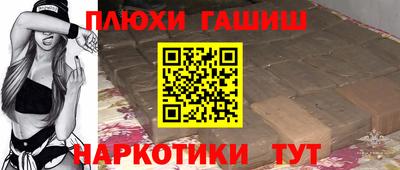 ПСИЛОЦИБИНОВЫЕ ГРИБЫ Чебаркуль