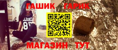 ешки Чапаевск