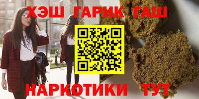 ПСИЛОЦИБИНОВЫЕ ГРИБЫ Чебаркуль