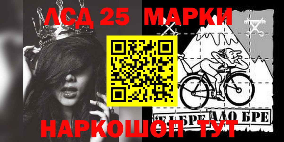 LSD-25 экстази ecstasy  Вход с VPN  LSD-25 экстази ecstasy  Лангепас 