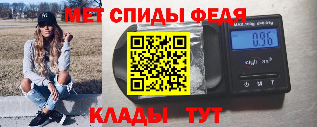 Первитин витя  Вход с VPN  Первитин витя  Лангепас 