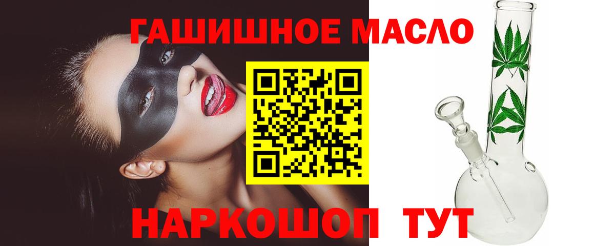Лангепас  ТГК вейп  Вход с VPN 