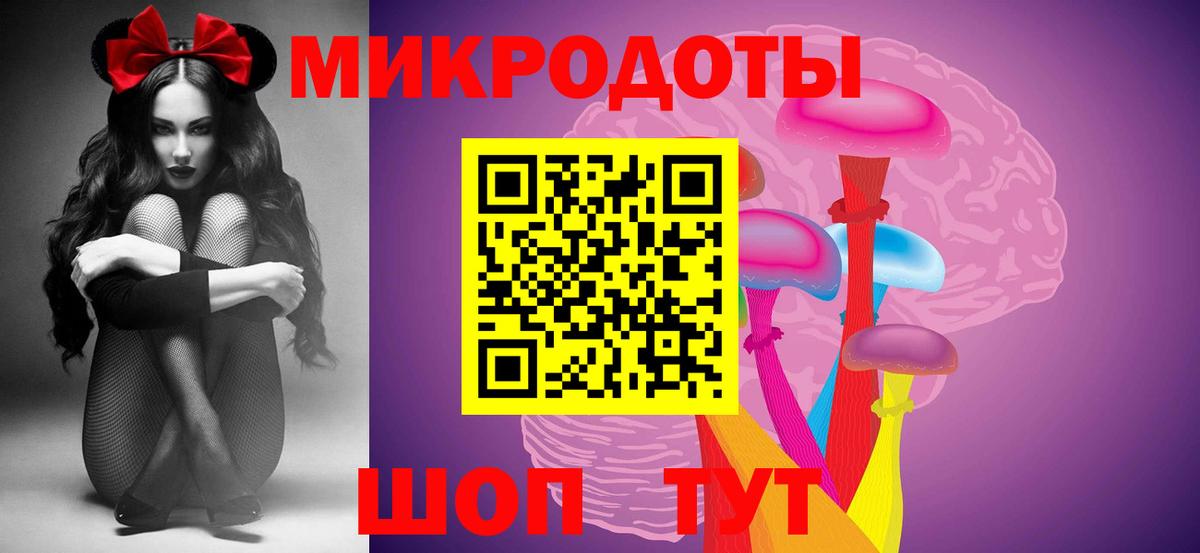 Галлюциногенные грибы мухоморы  Вход с VPN  Лангепас 