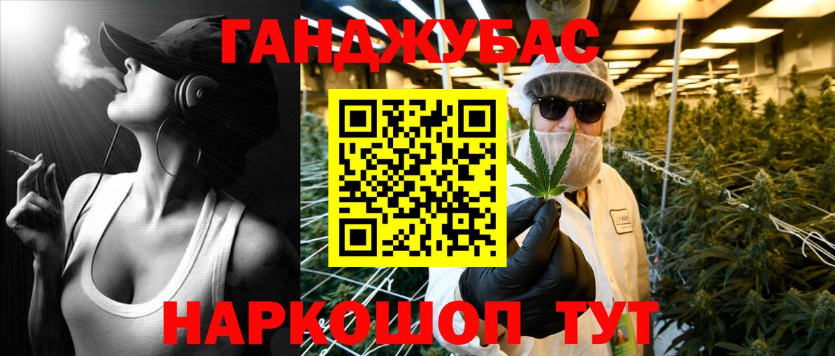 Бошки Шишки Ganja  Конопля MAZAR  Бошки Шишки AK-47  Лангепас  Вход с VPN 